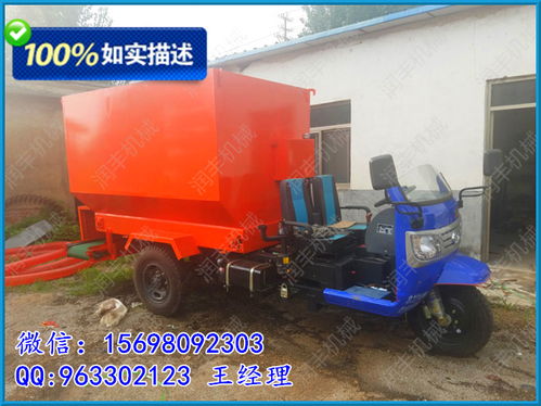 江蘇常州市全日糧喂料車與撒料車廠家及農副產品銷售概述